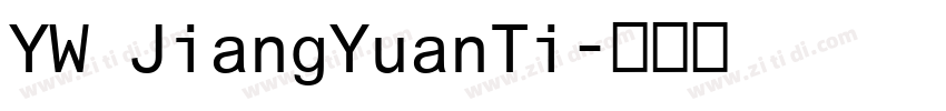 YW JiangYuanTi字体转换 YW JiangYuanTi字体转换
